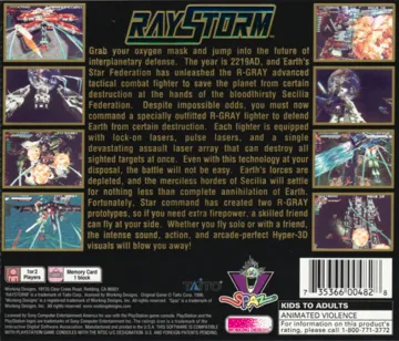 RayStorm (US) box cover back